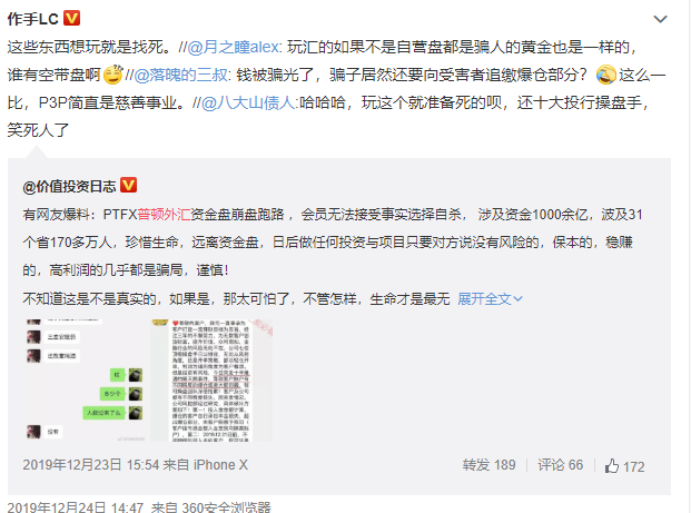 游戏专题 第87页