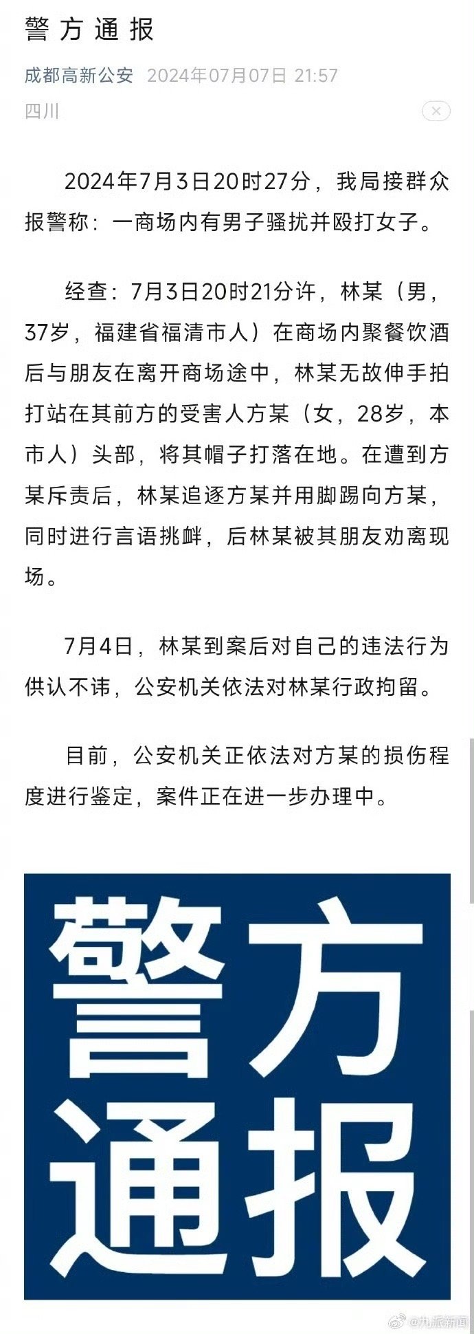 第517页