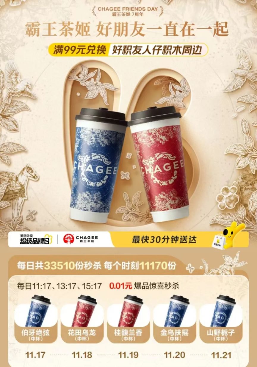 游戏专题 第88页