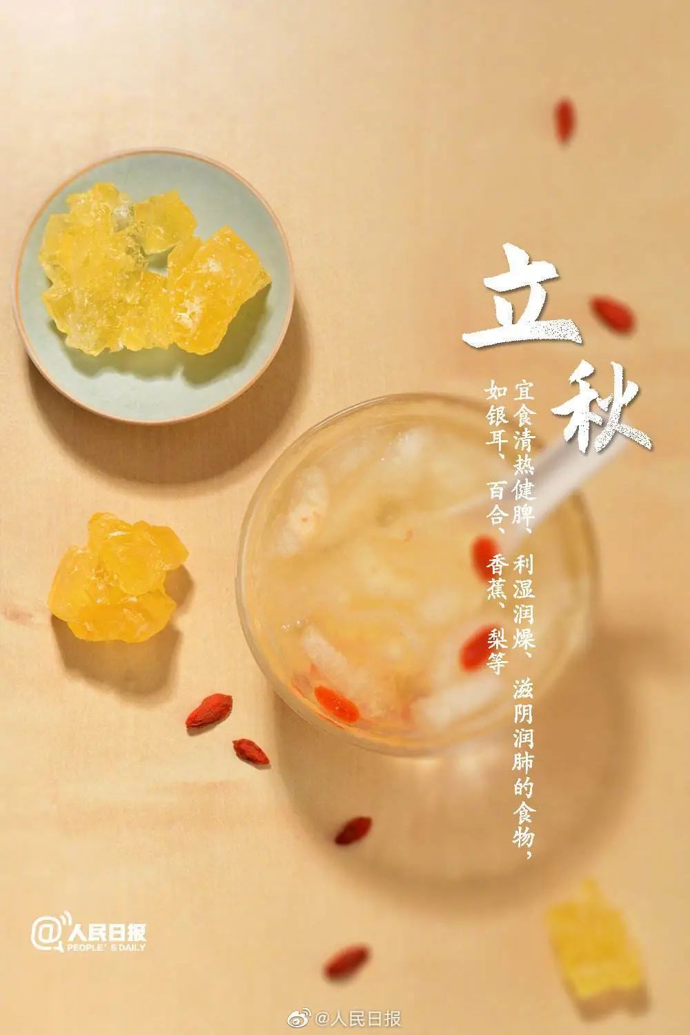 娱乐生活 第87页