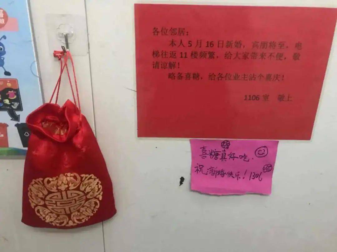 热点生活 第10页