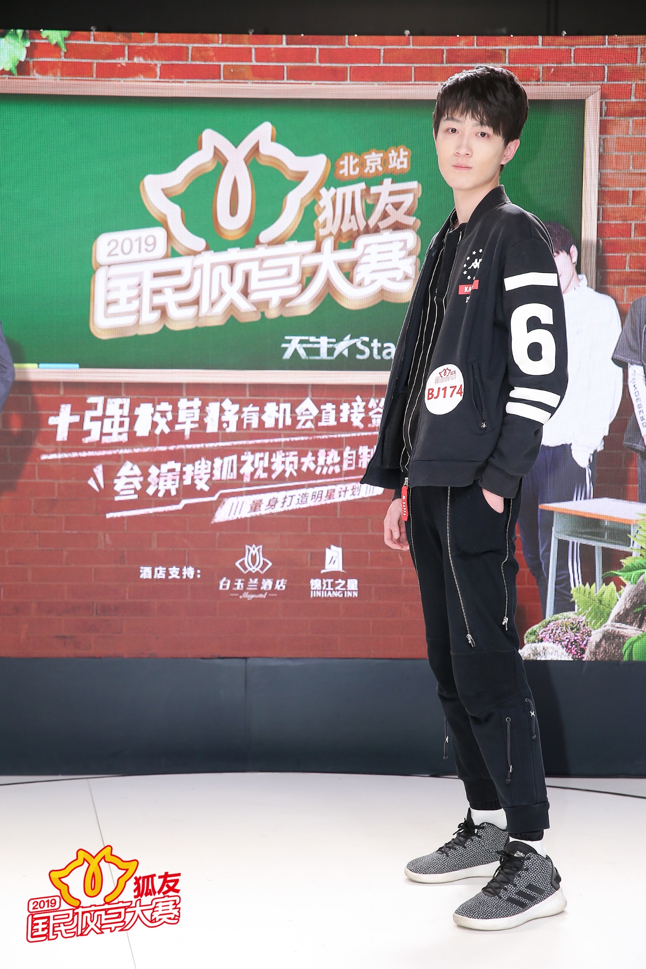 娱乐生活 第8页